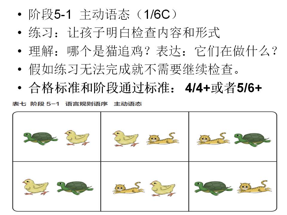 幻灯片4.JPG