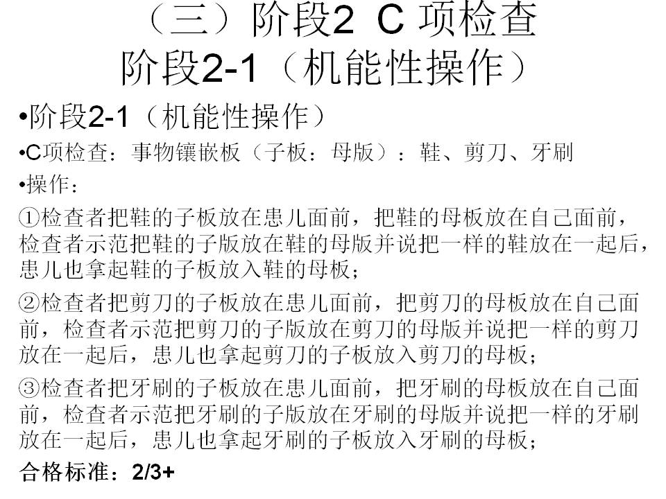幻灯片7.JPG