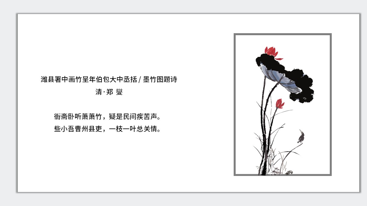 幻灯片11.JPG
