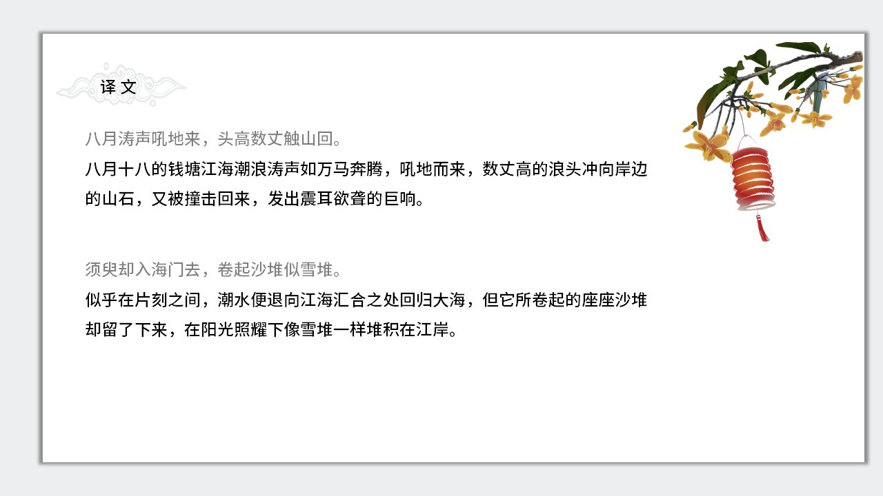 幻灯片7.JPG