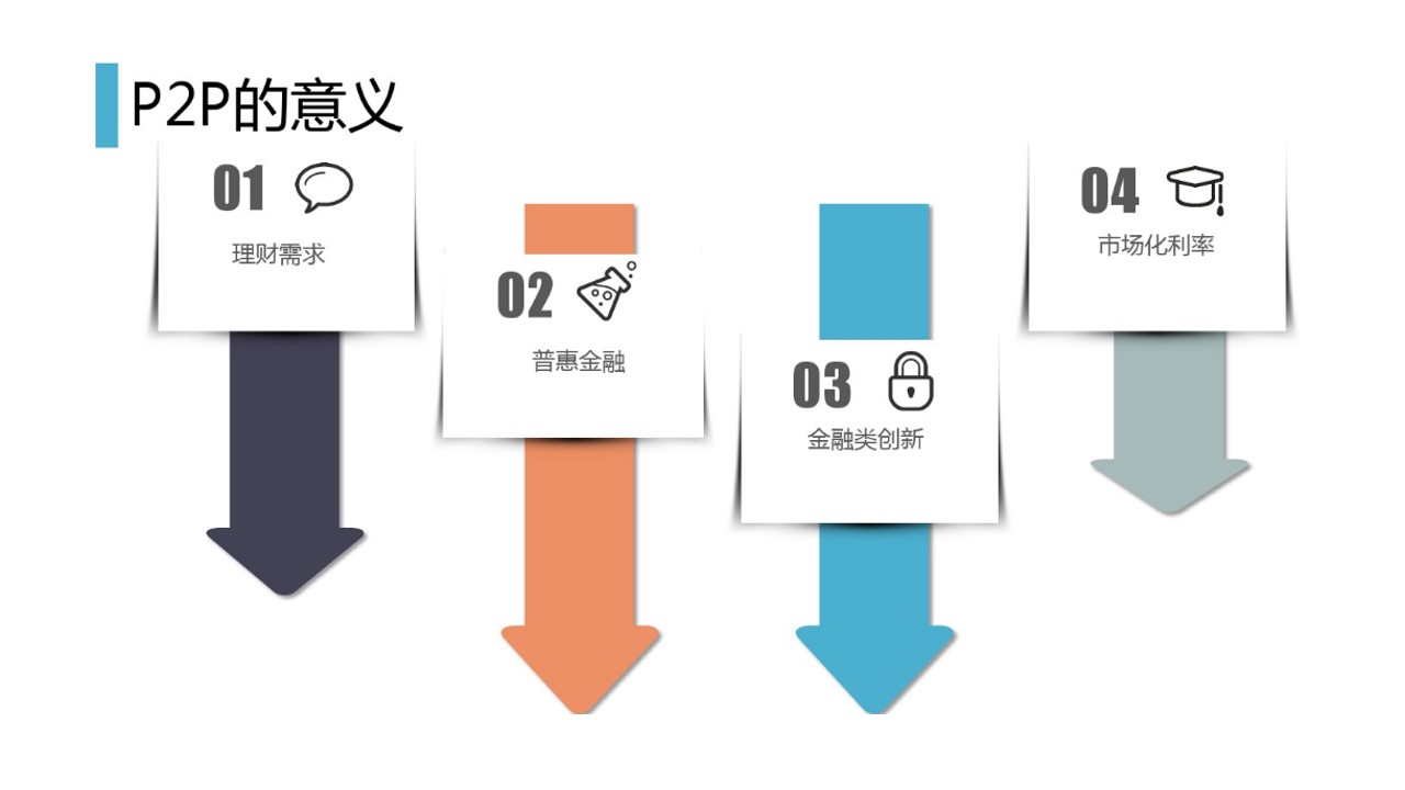 幻灯片6.jpg