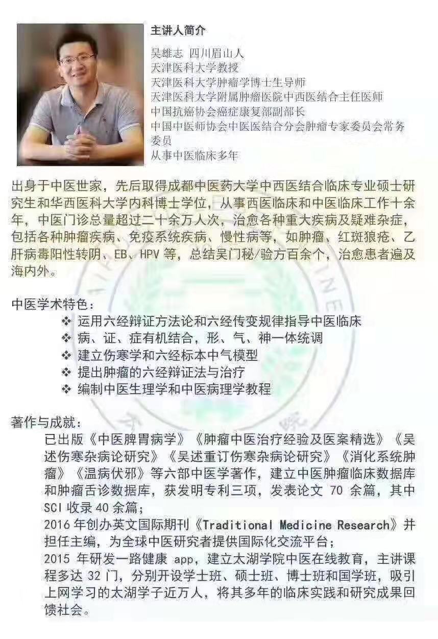 微信图片_20191126224646.jpg