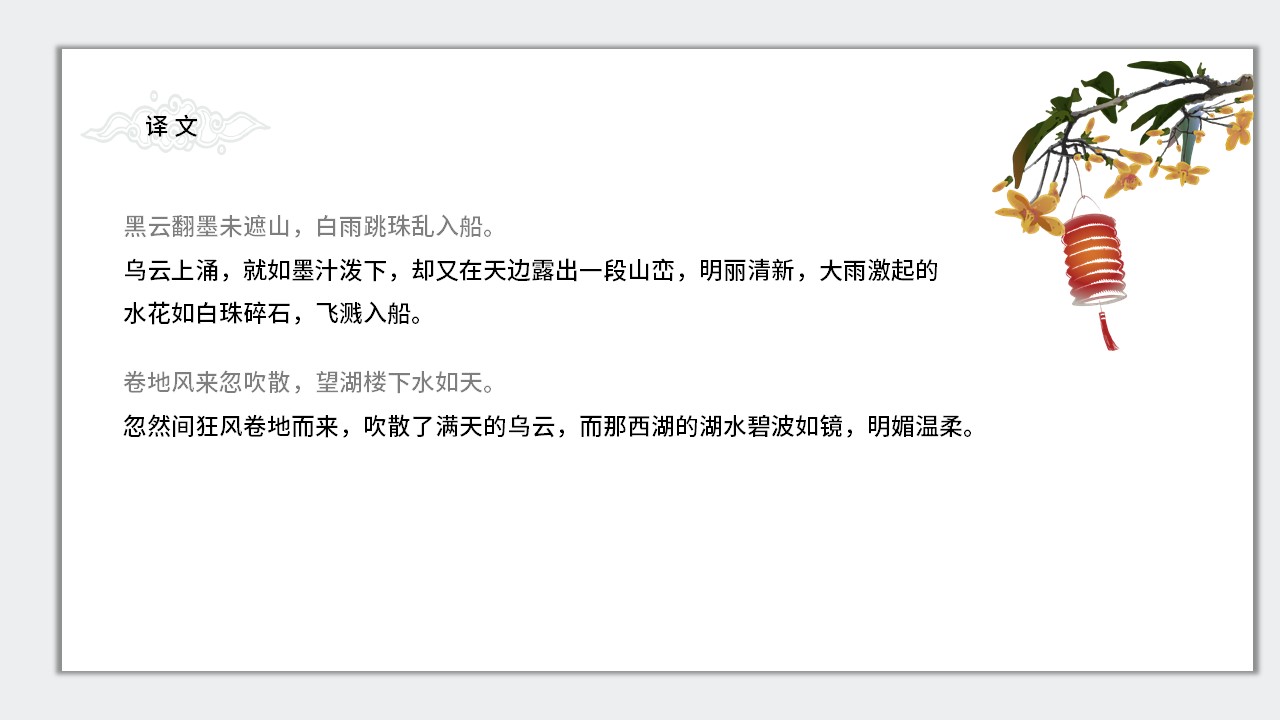 幻灯片7.JPG