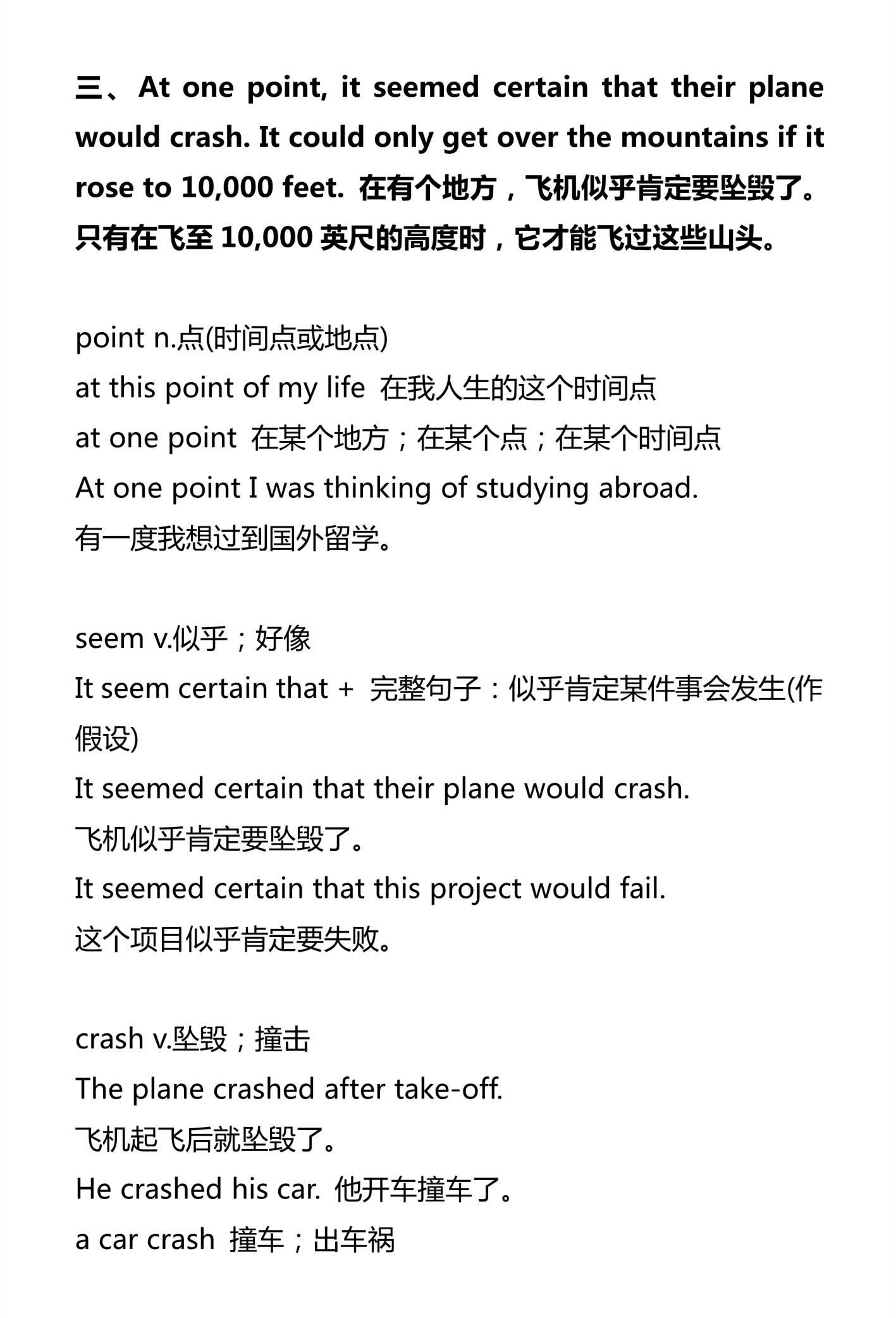 新建 DOCX 文档_3.png