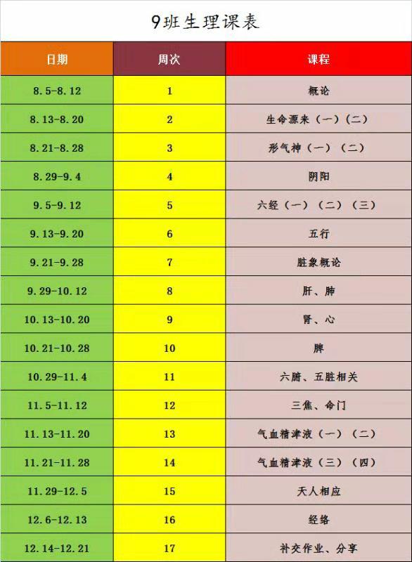 微信图片_20191111225059.jpg