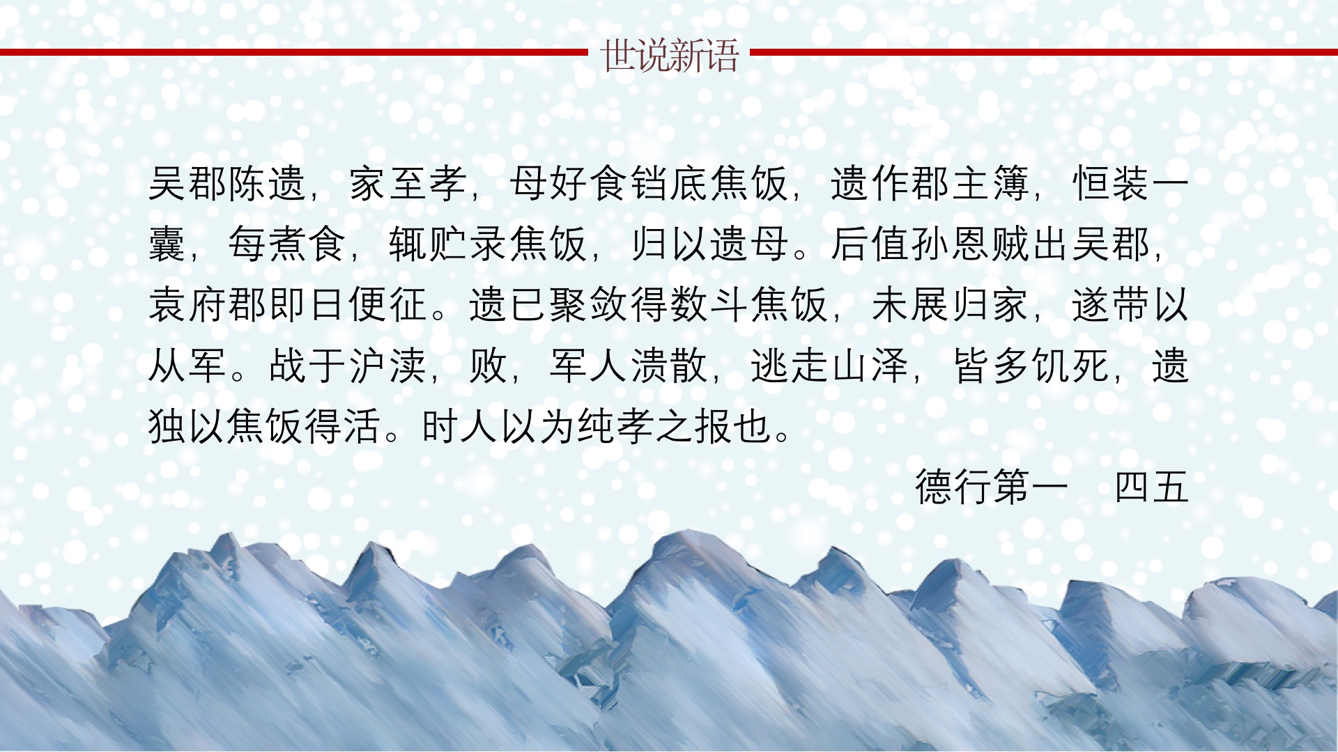 幻灯片4.jpg