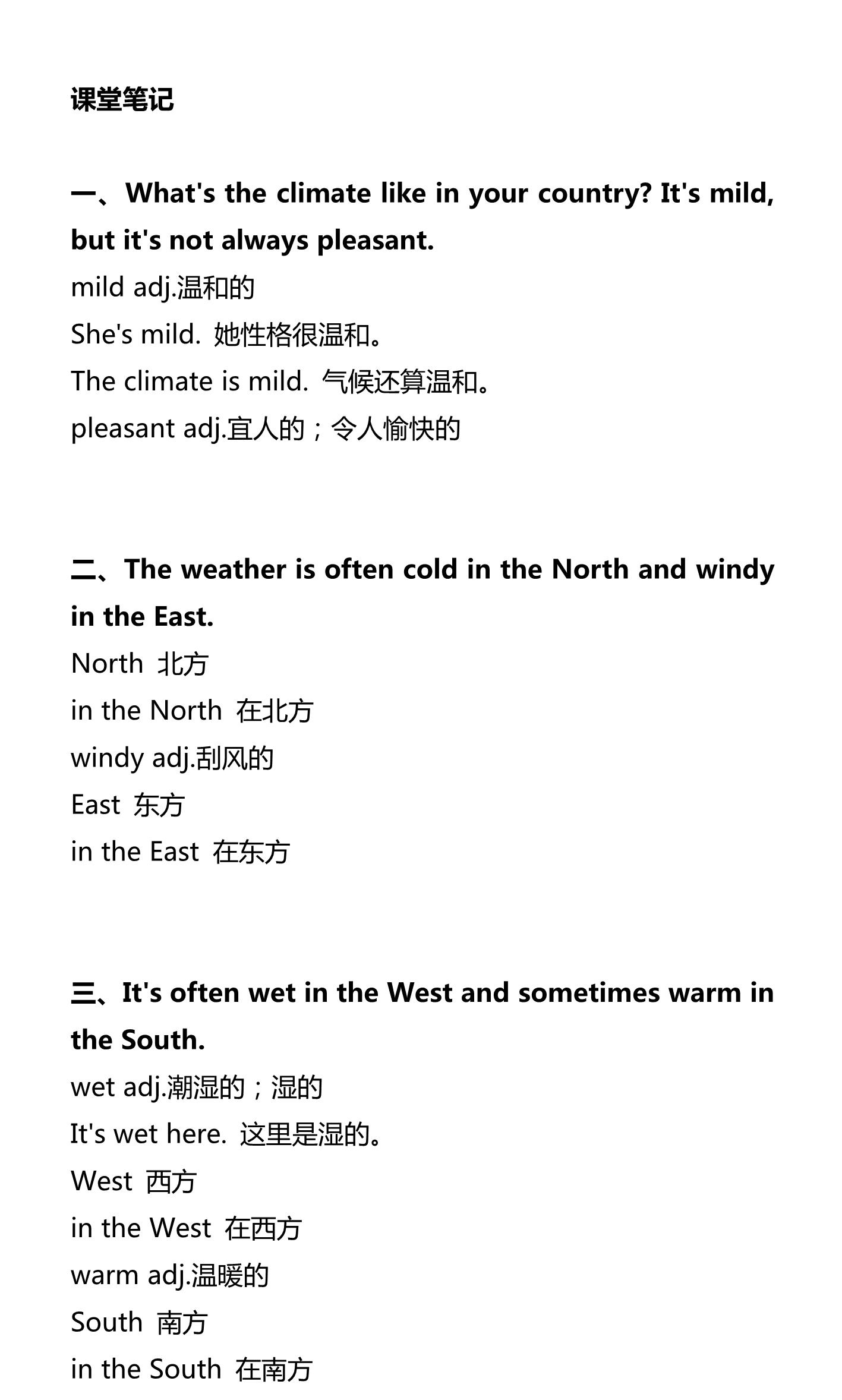 新建 DOCX 文档_1.png