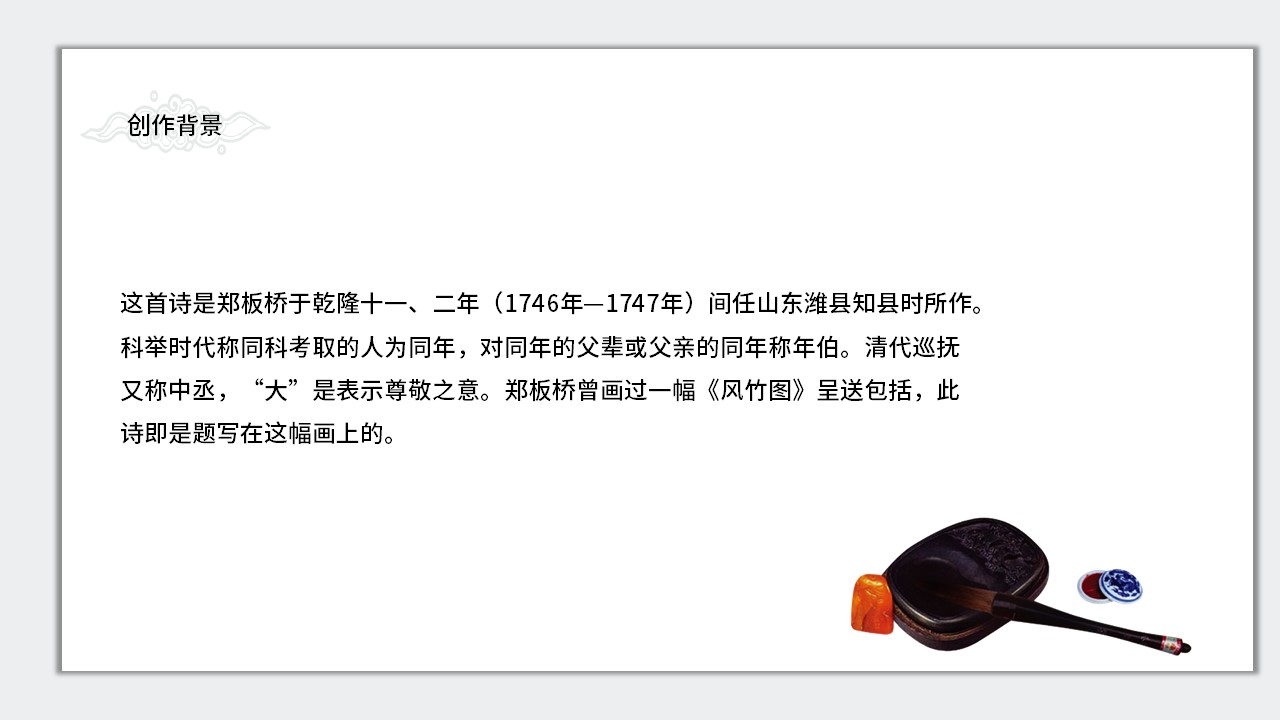 幻灯片7.JPG