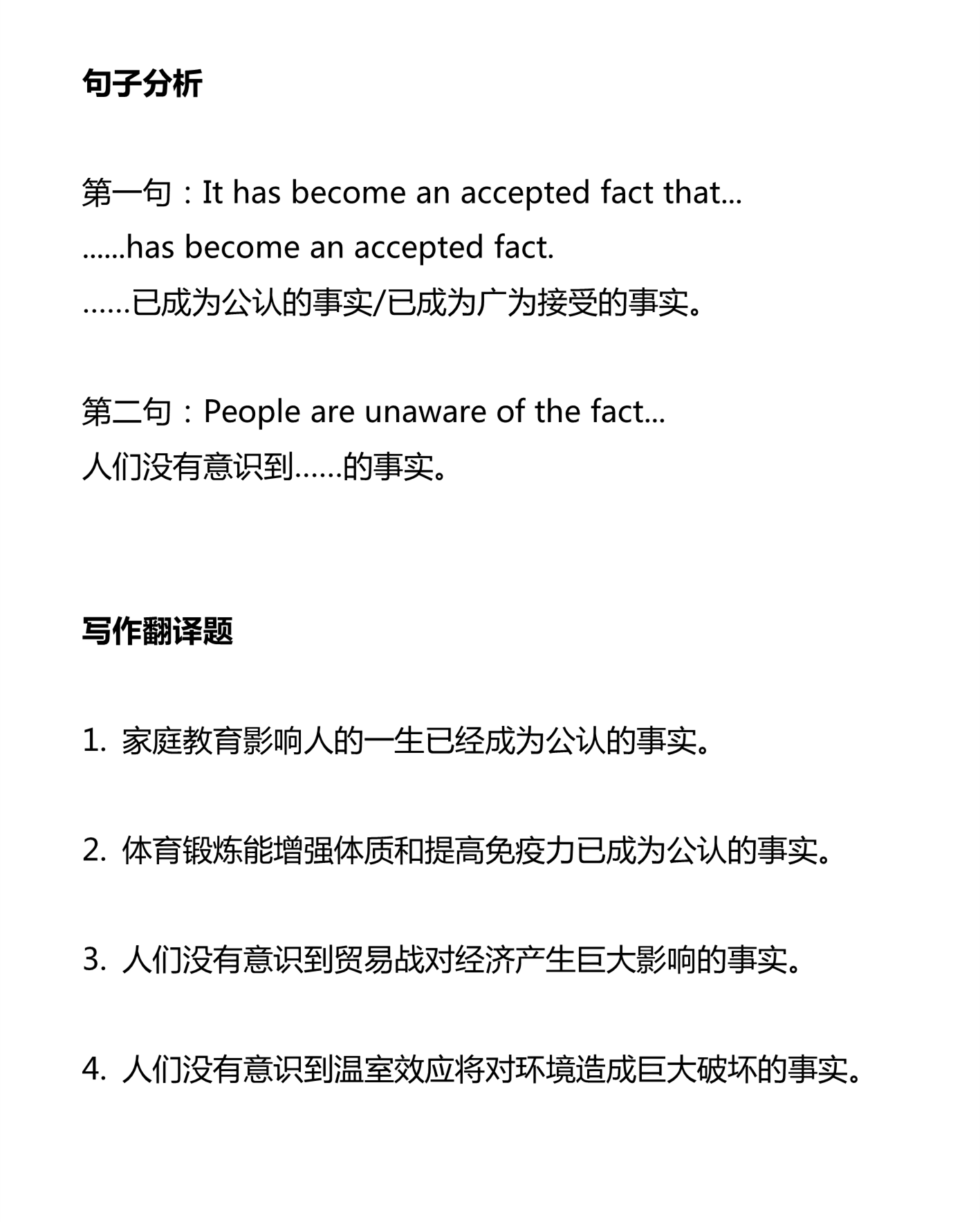 新建 DOCX 文档_5.png