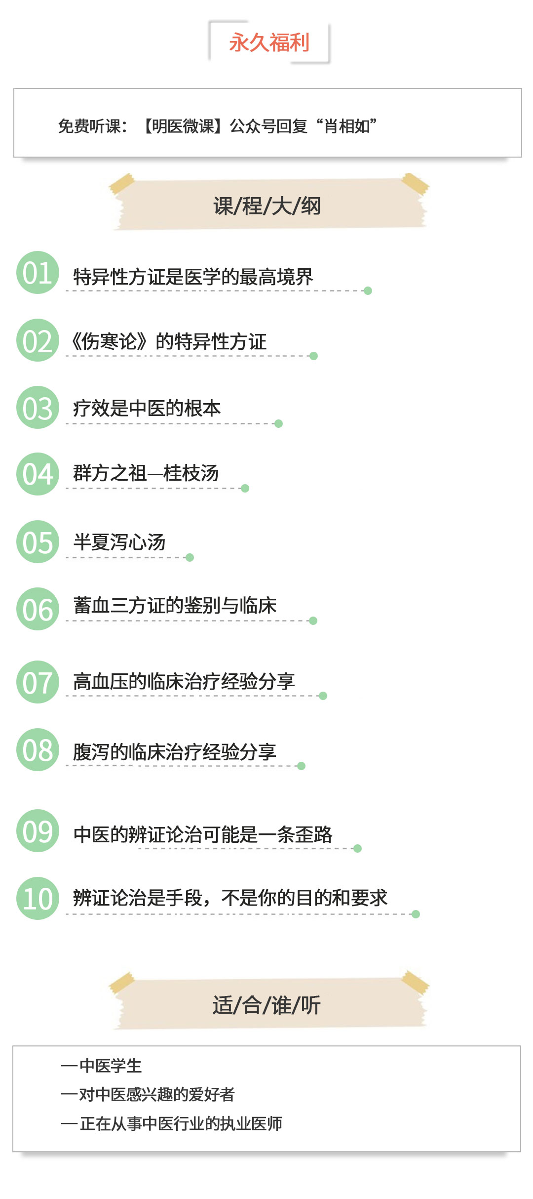 微信图片_20190121155820.jpg