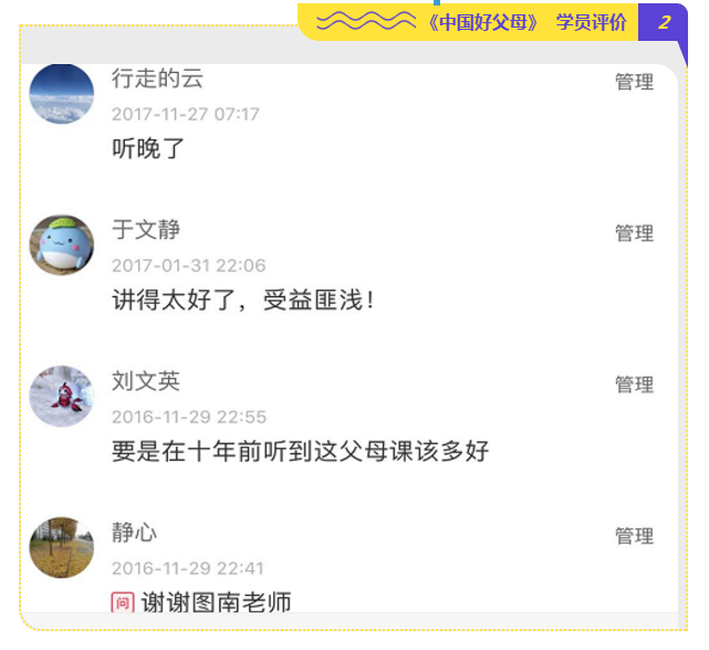 微信图片_20200126185419.png