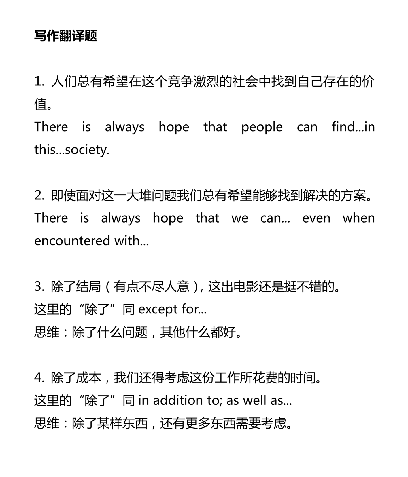 新建 DOCX 文档 02_1.png