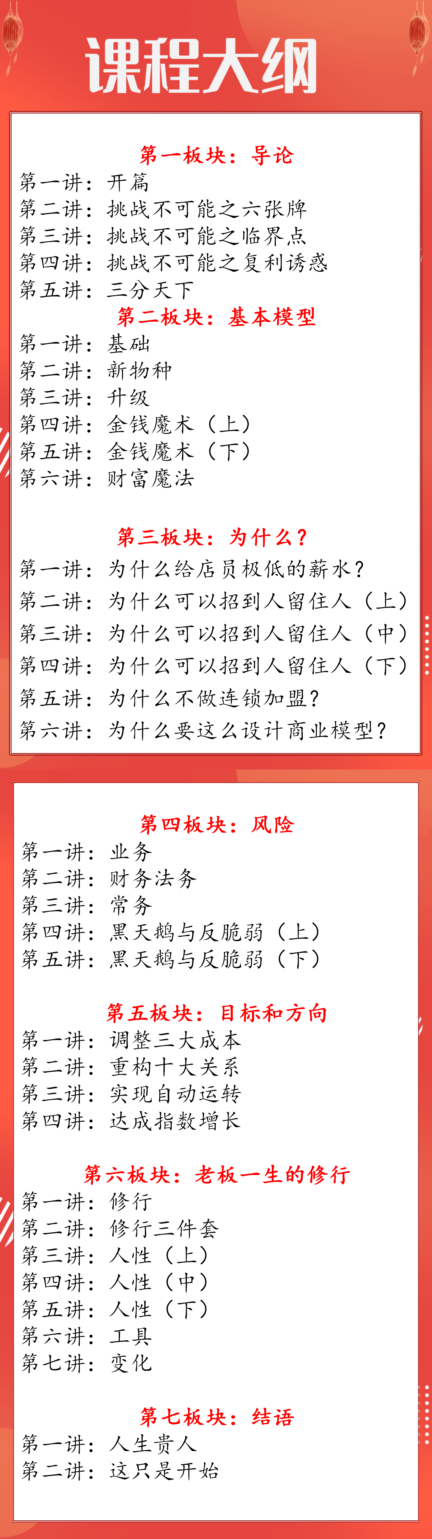 新建 PPT 演示文稿.png