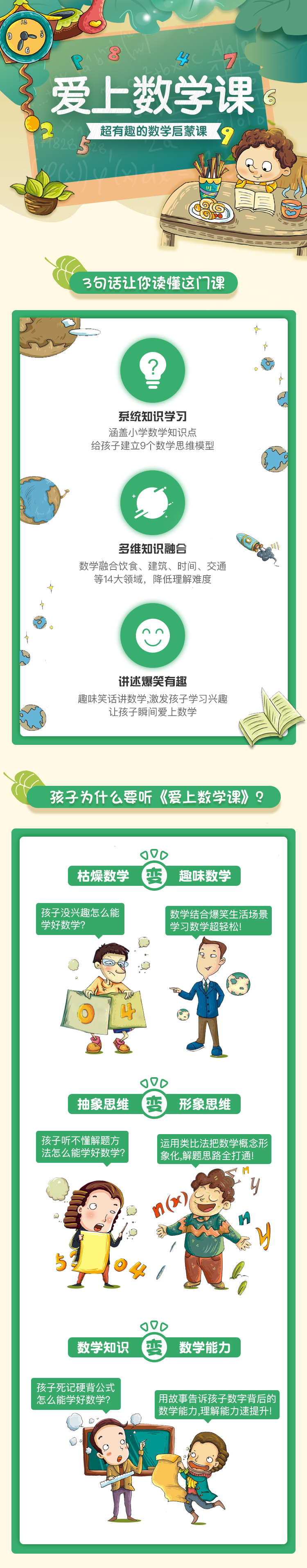 详情1.png