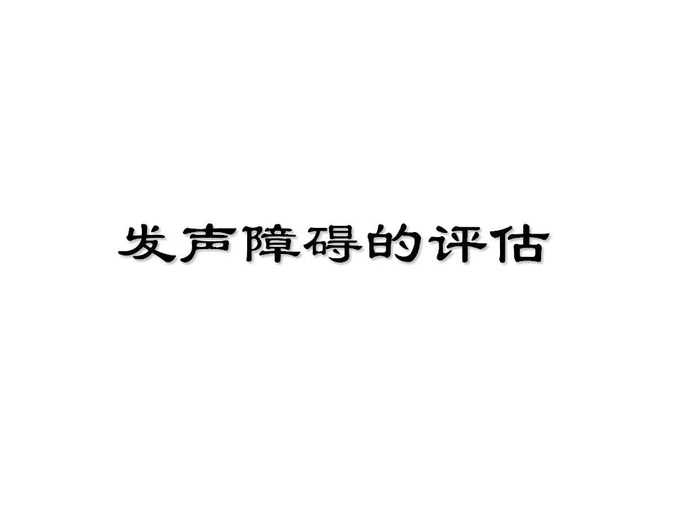 幻灯片10.JPG