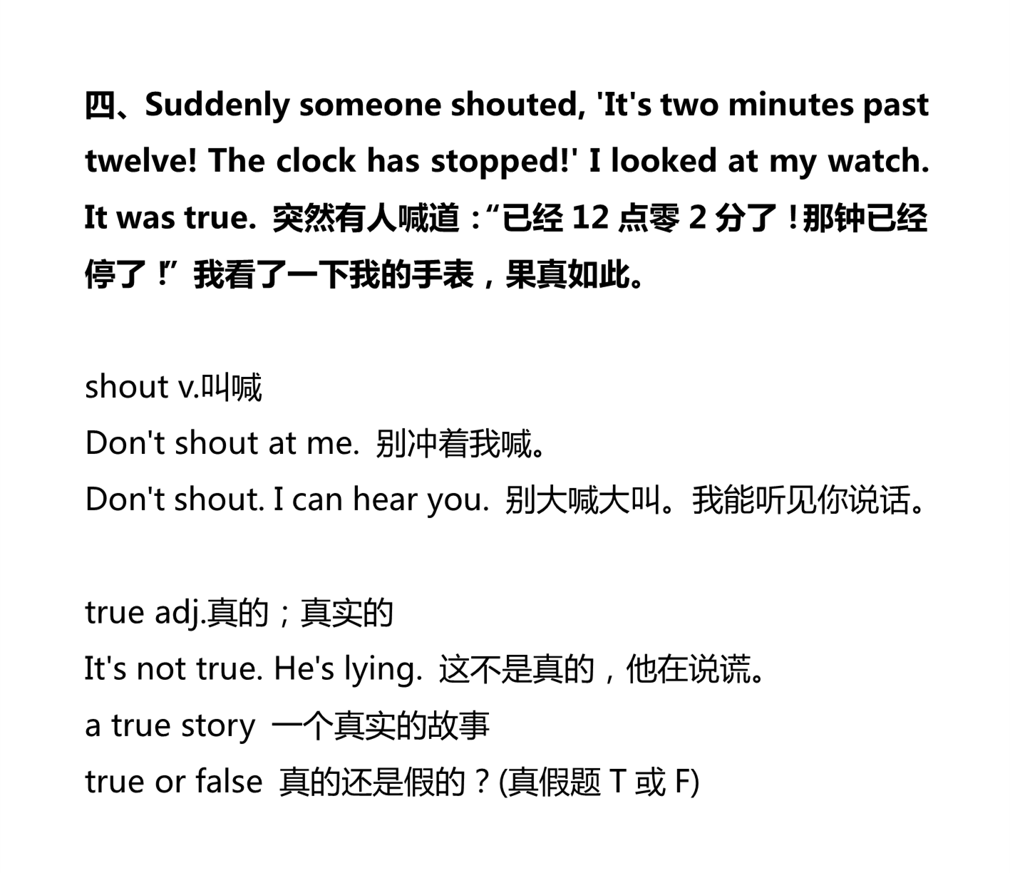 新建 DOCX 文档_3.png