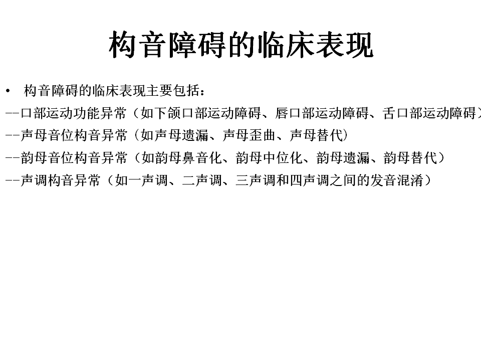 幻灯片2.PNG