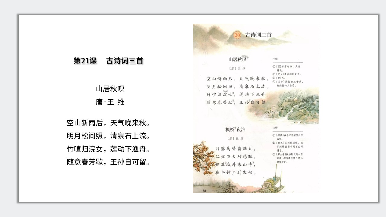 幻灯片2.JPG