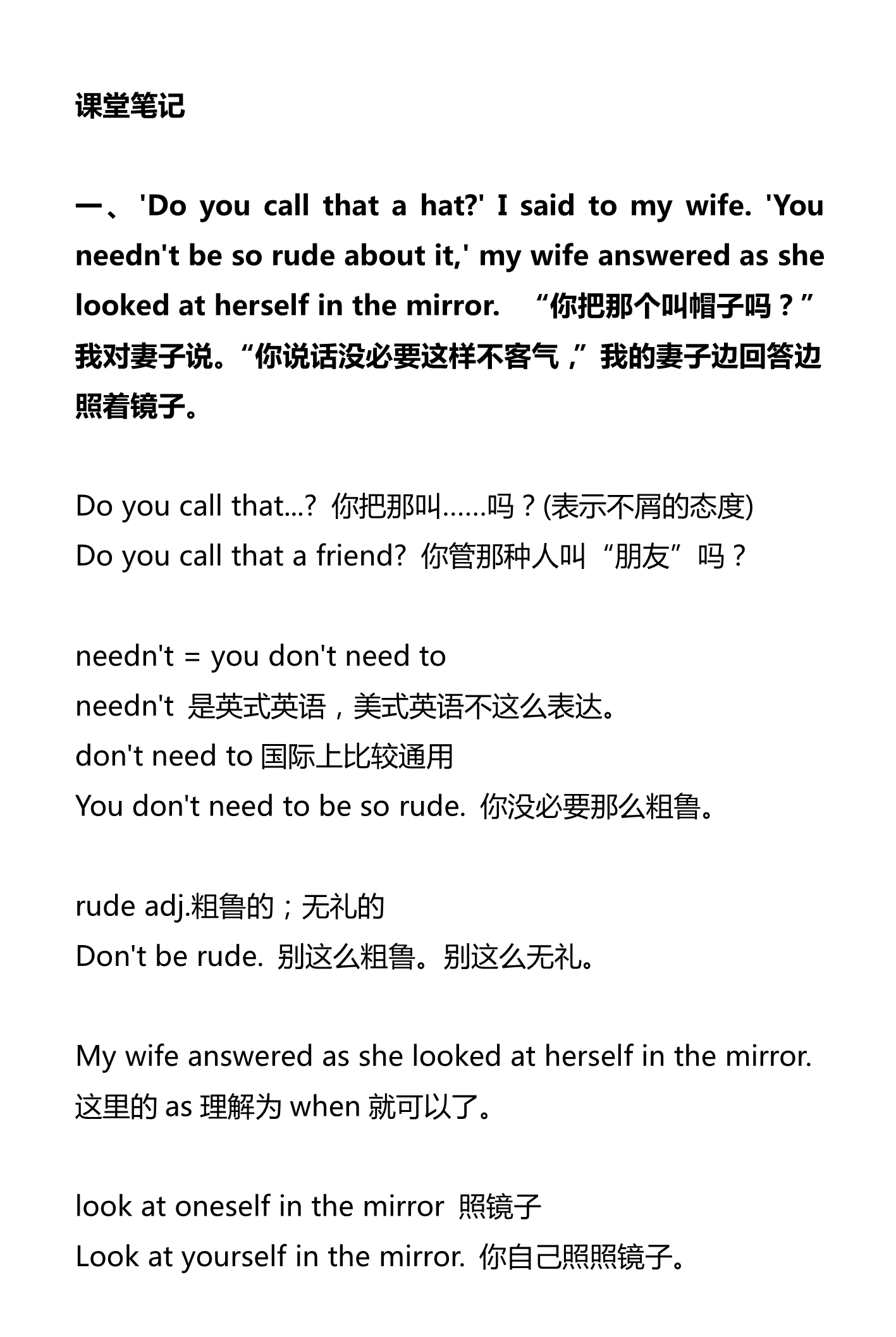新建 DOCX 文档_1.png