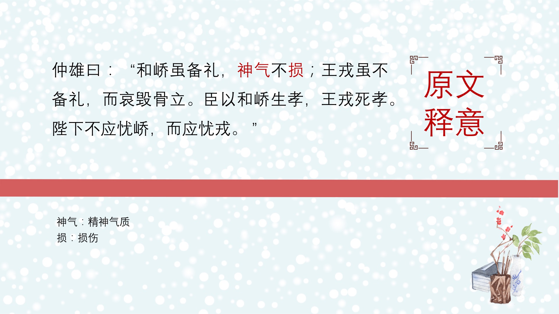 幻灯片3.jpg