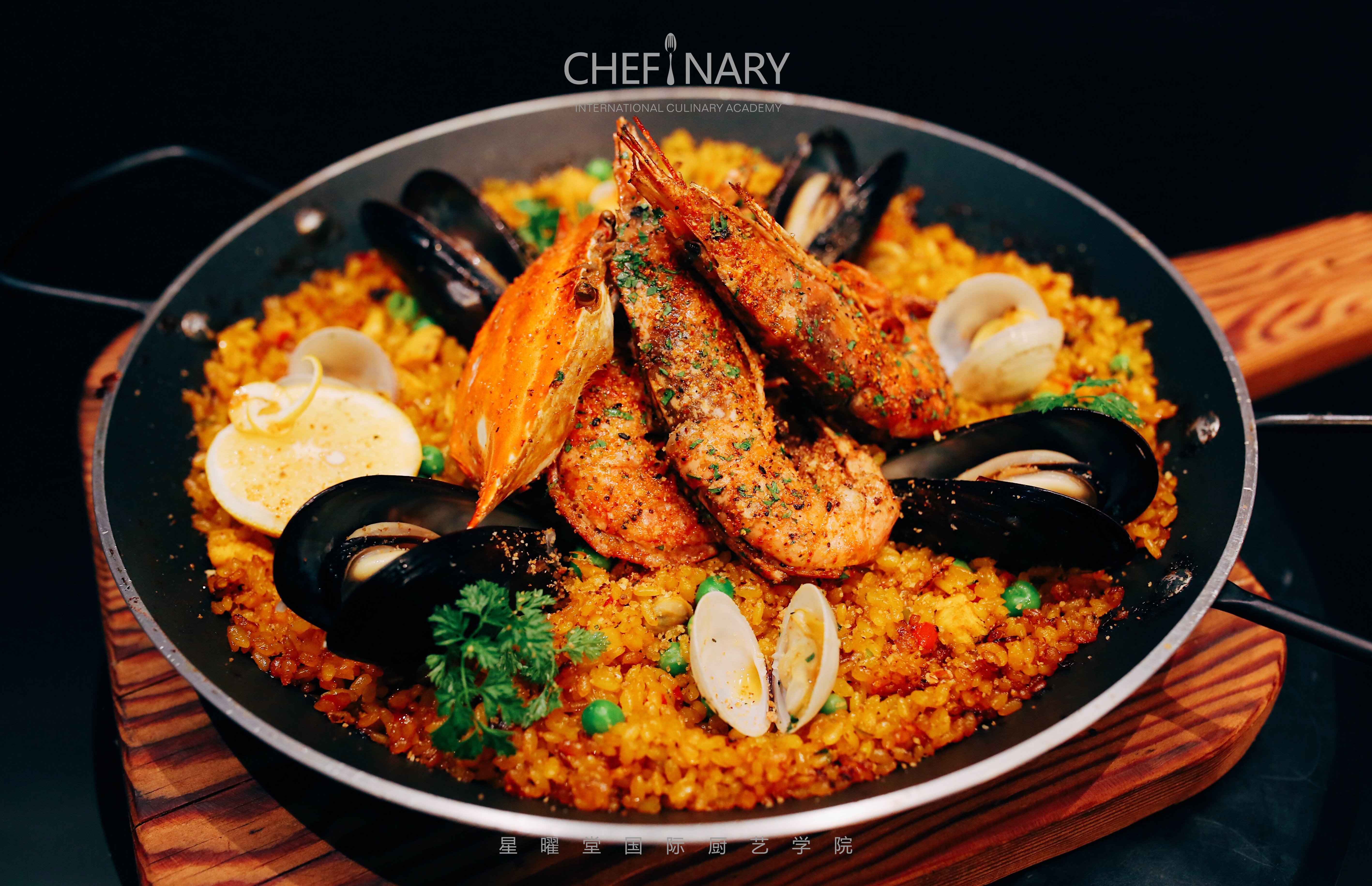 终极西班牙海鲜饭直播教学