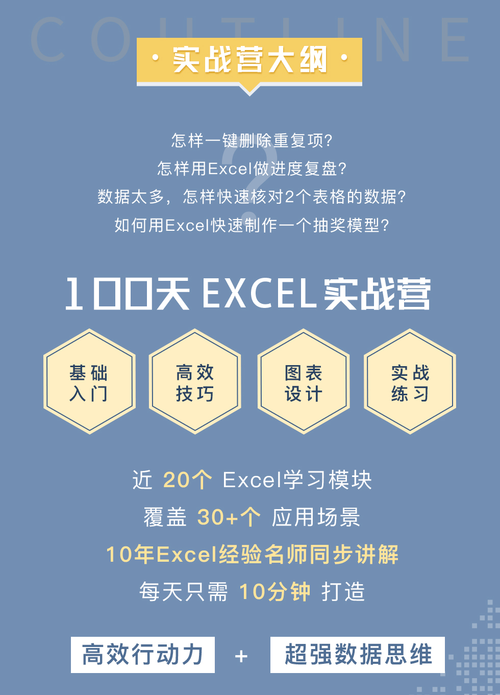 excel详情页_06.jpg