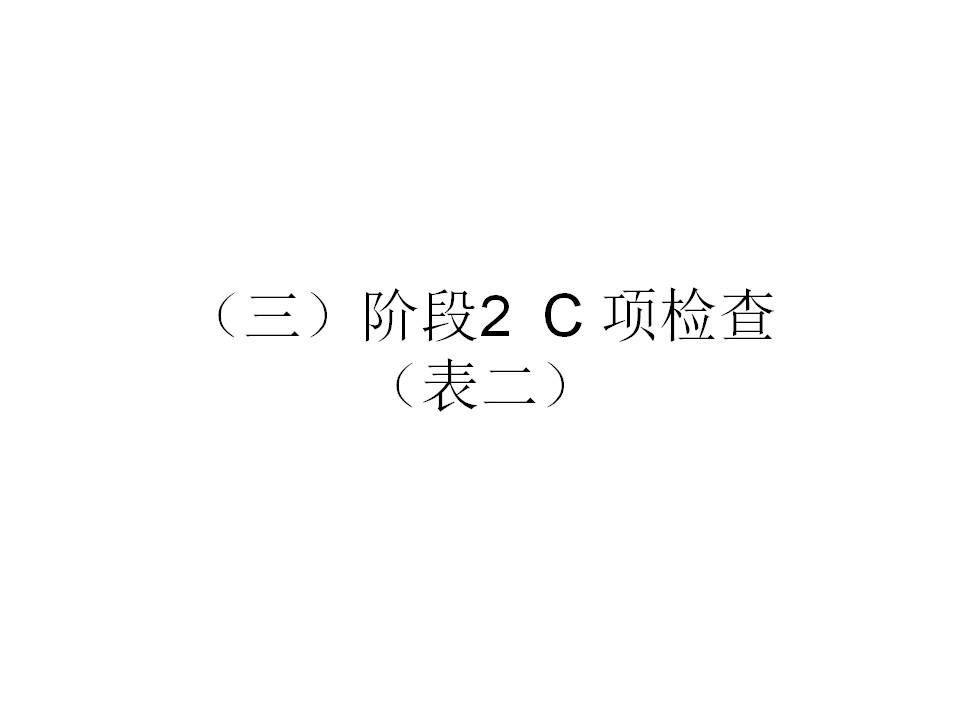 幻灯片4.JPG