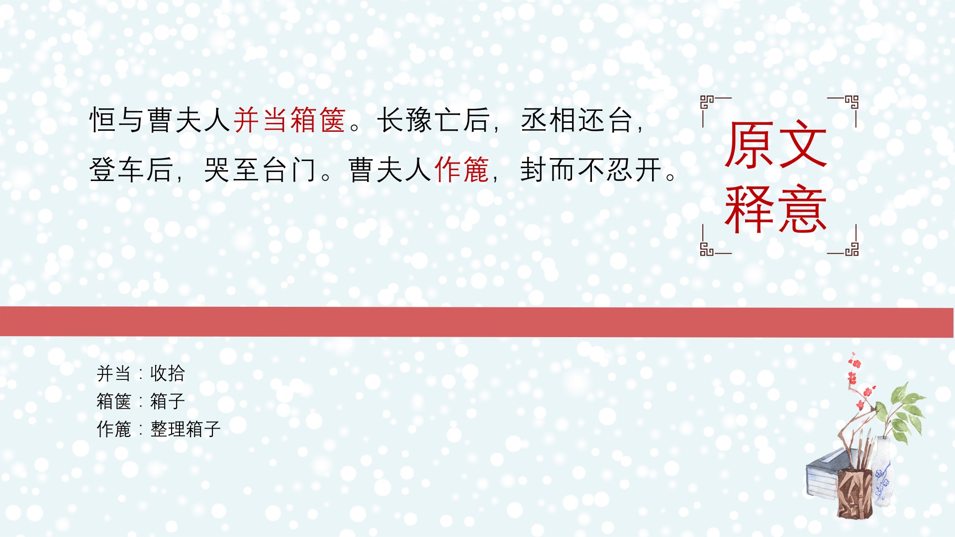 幻灯片3.jpg