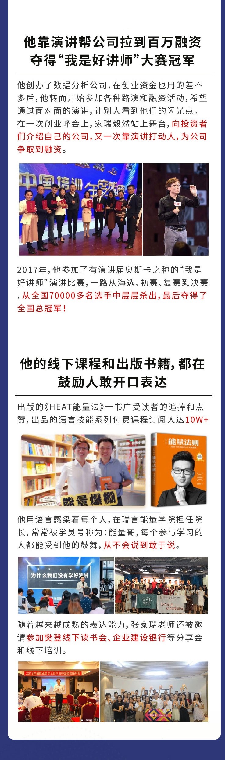 Inked详情页04_LI.jpg