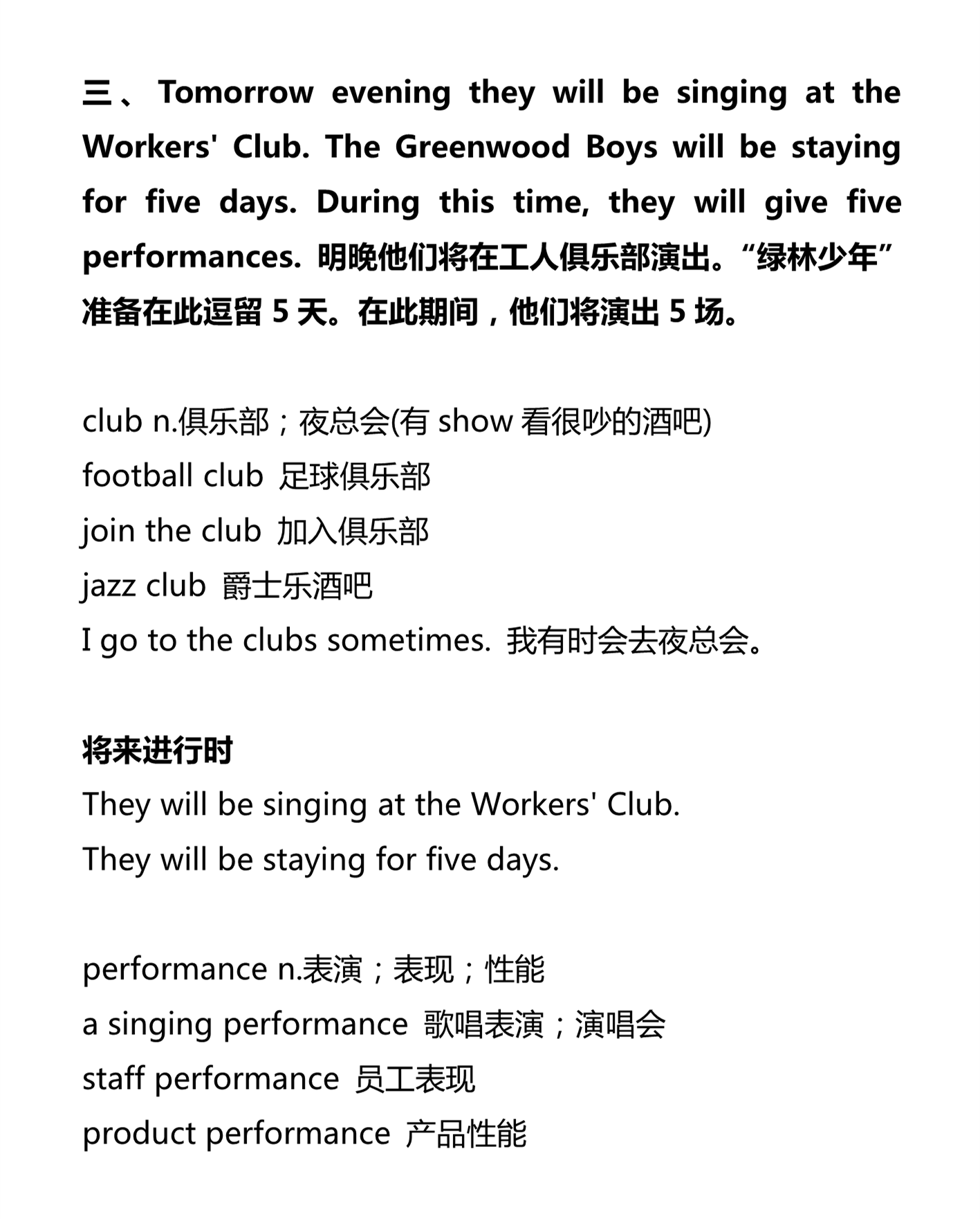 新建 DOCX 文档_3.png