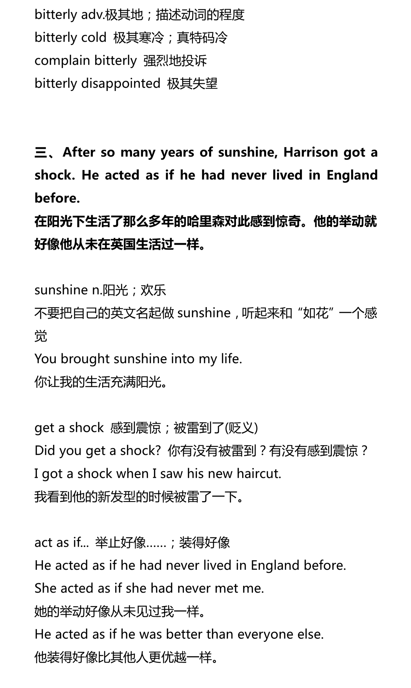 新建 DOCX 文档_4.png