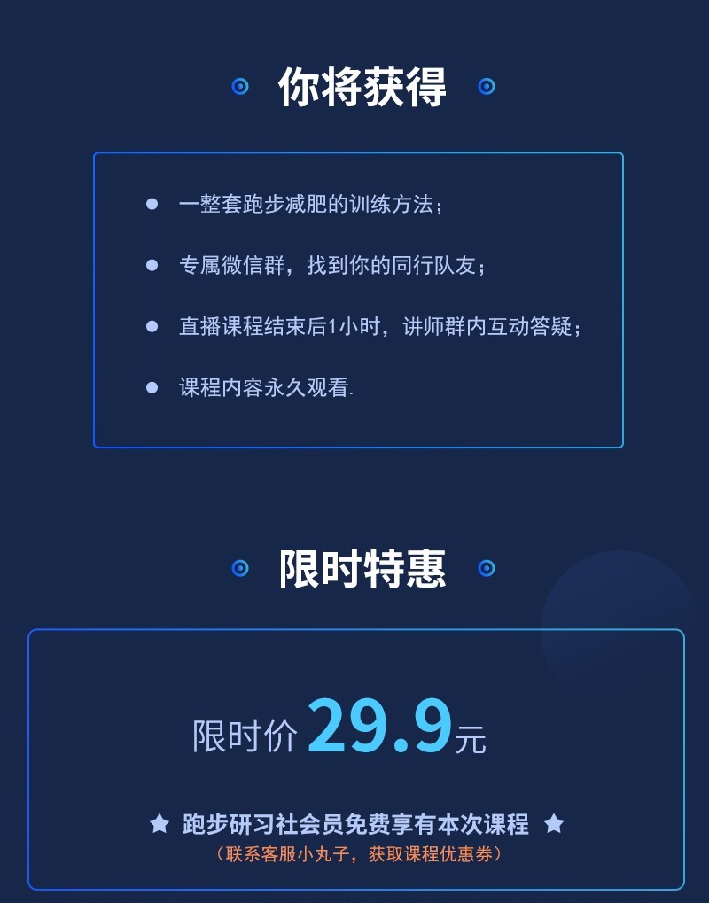 减肥1.jpg