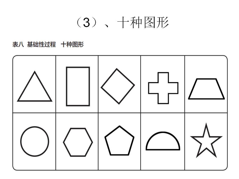 幻灯片13.JPG