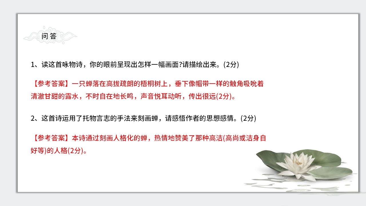 幻灯片10.JPG