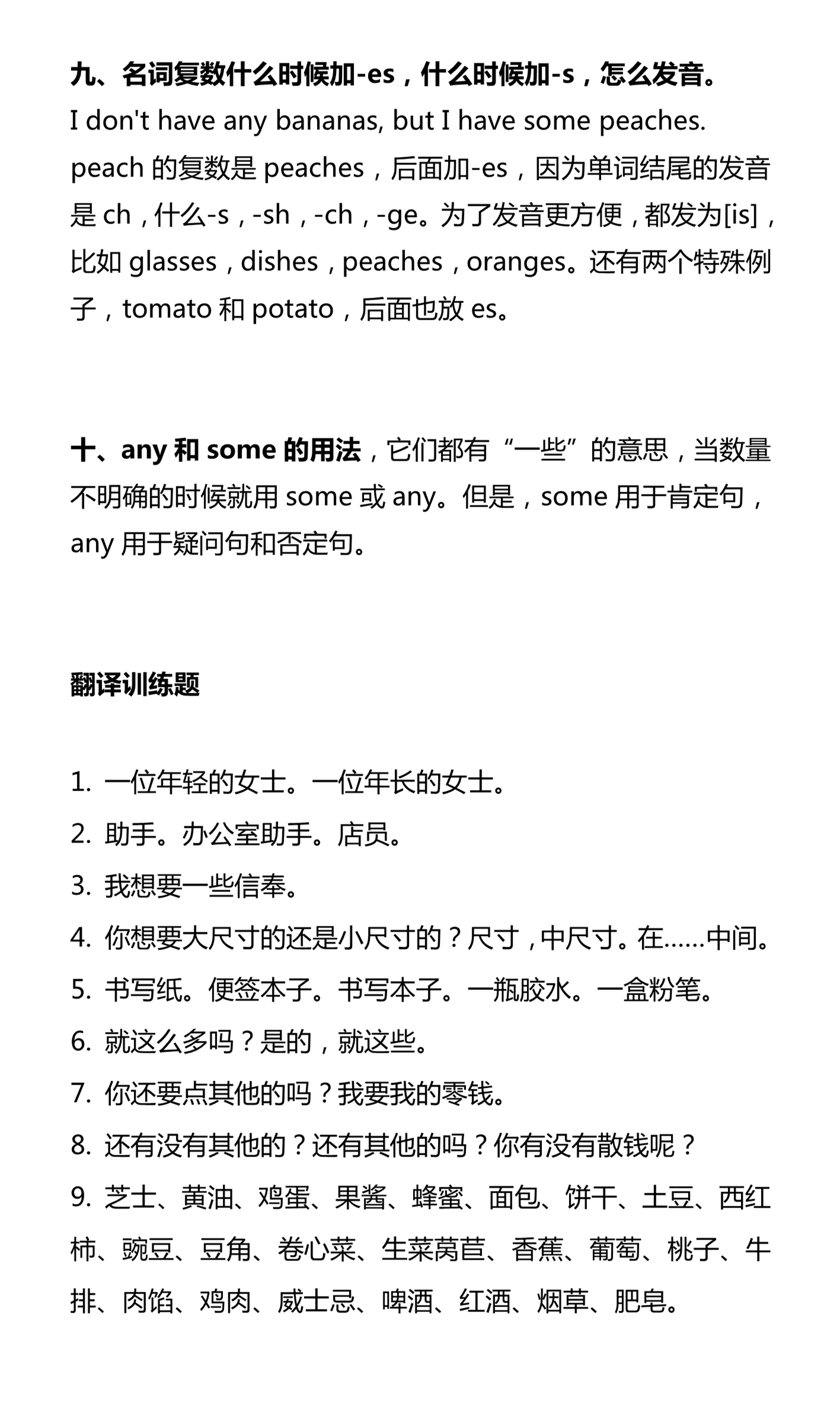 新建 DOCX 文档_3.png
