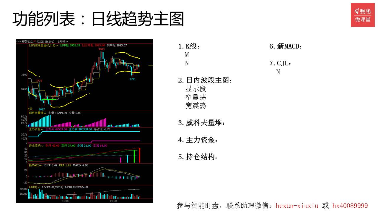 幻灯片5.JPG