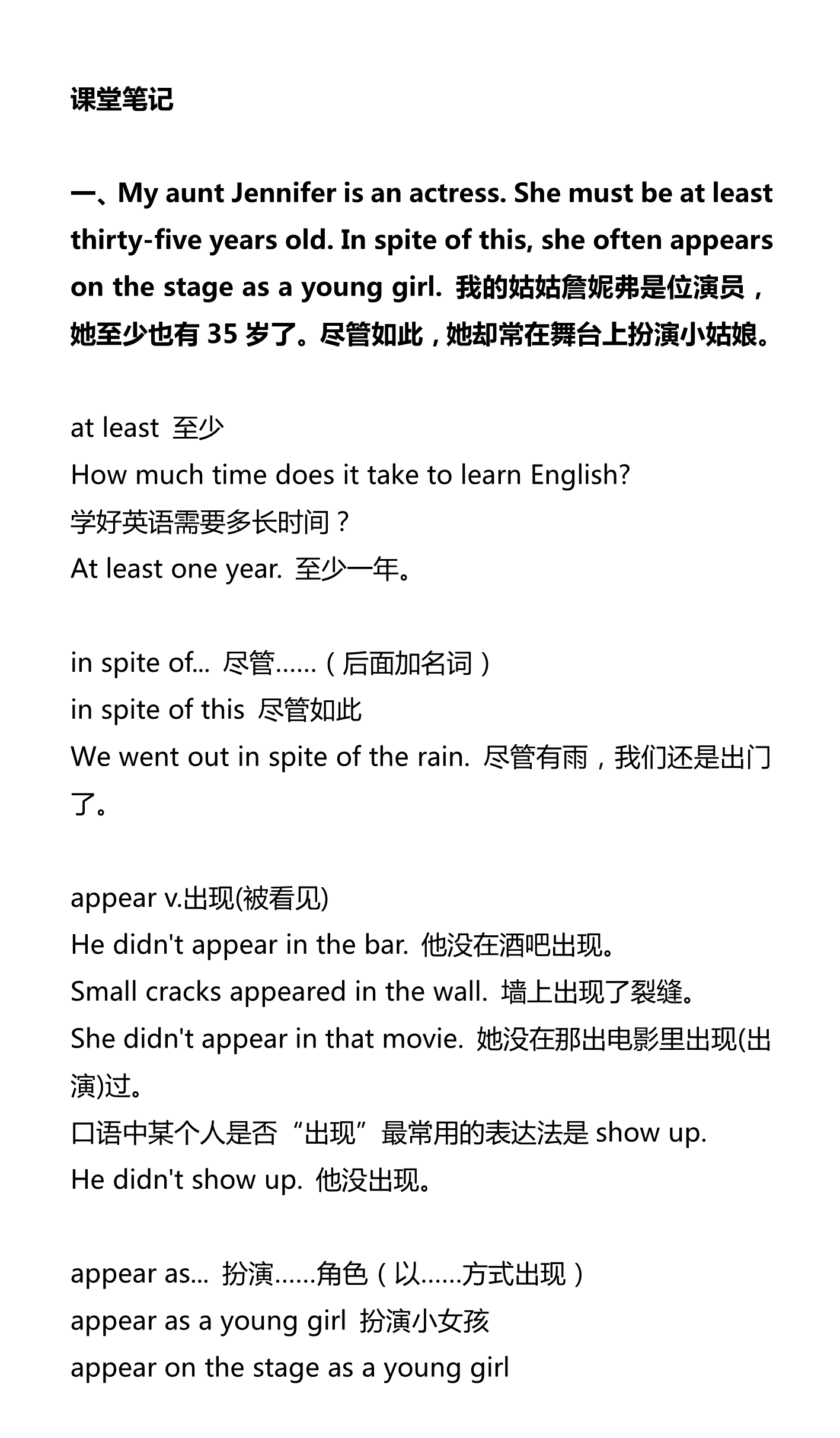 新建 DOCX 文档_1.png