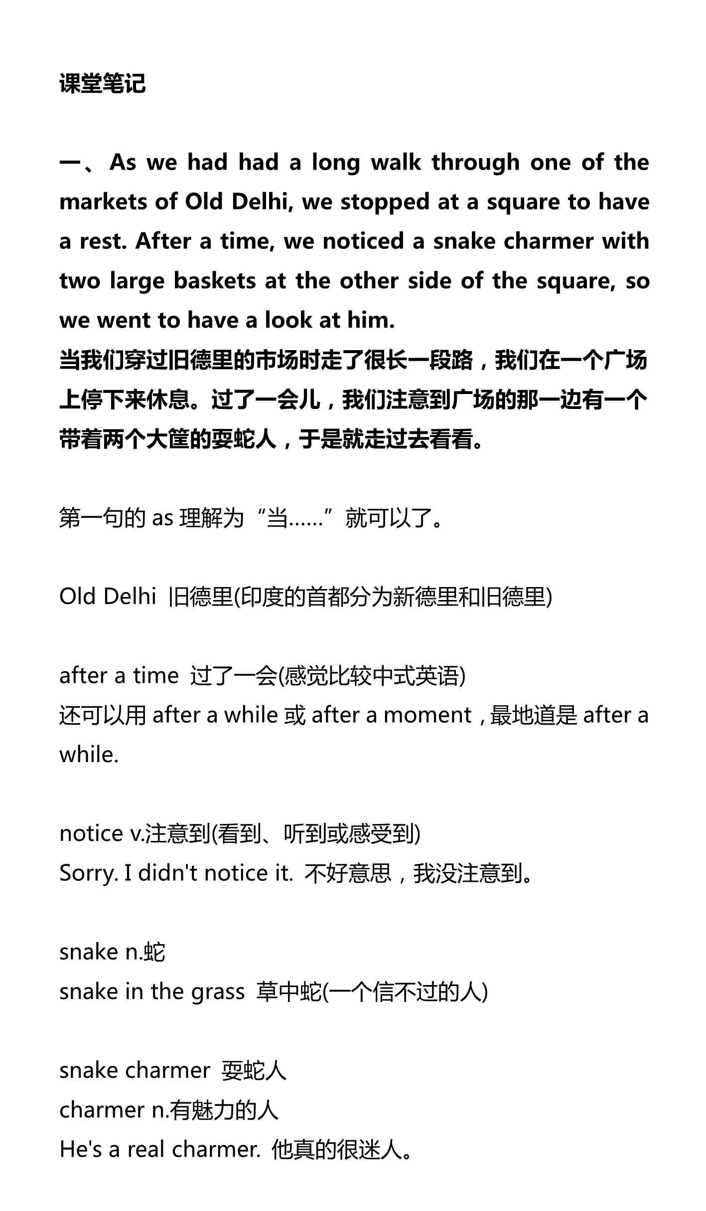 新建 DOCX 文档_1.png