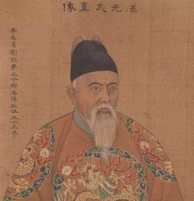 8.8|为何刘秀最终能延续汉朝?_丁历的直播间qq8v91_千聊