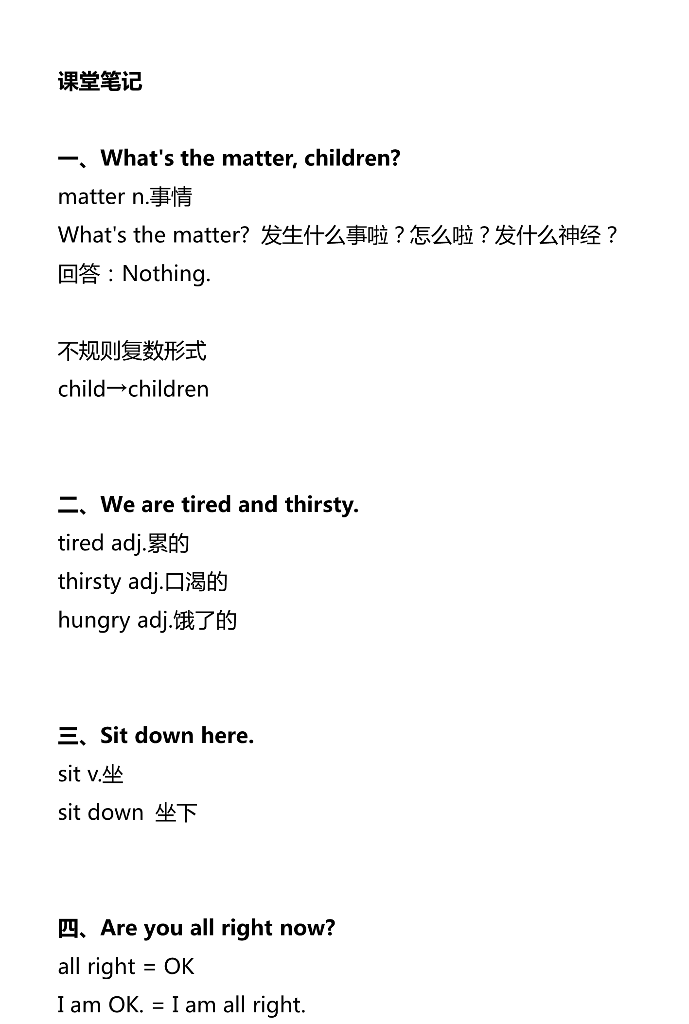 新建 DOCX 文档_1.png