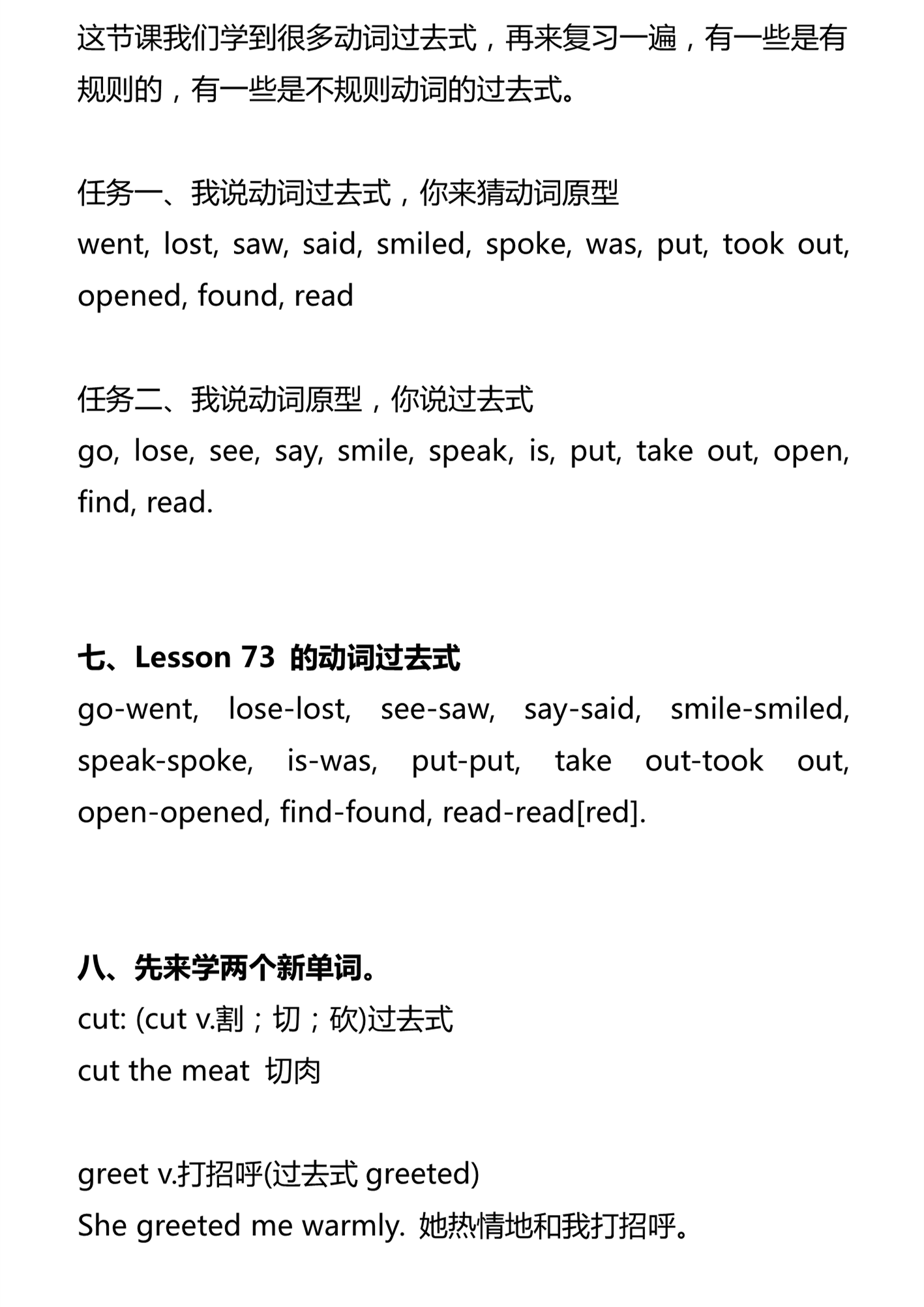 新建 DOCX 文档_3.png