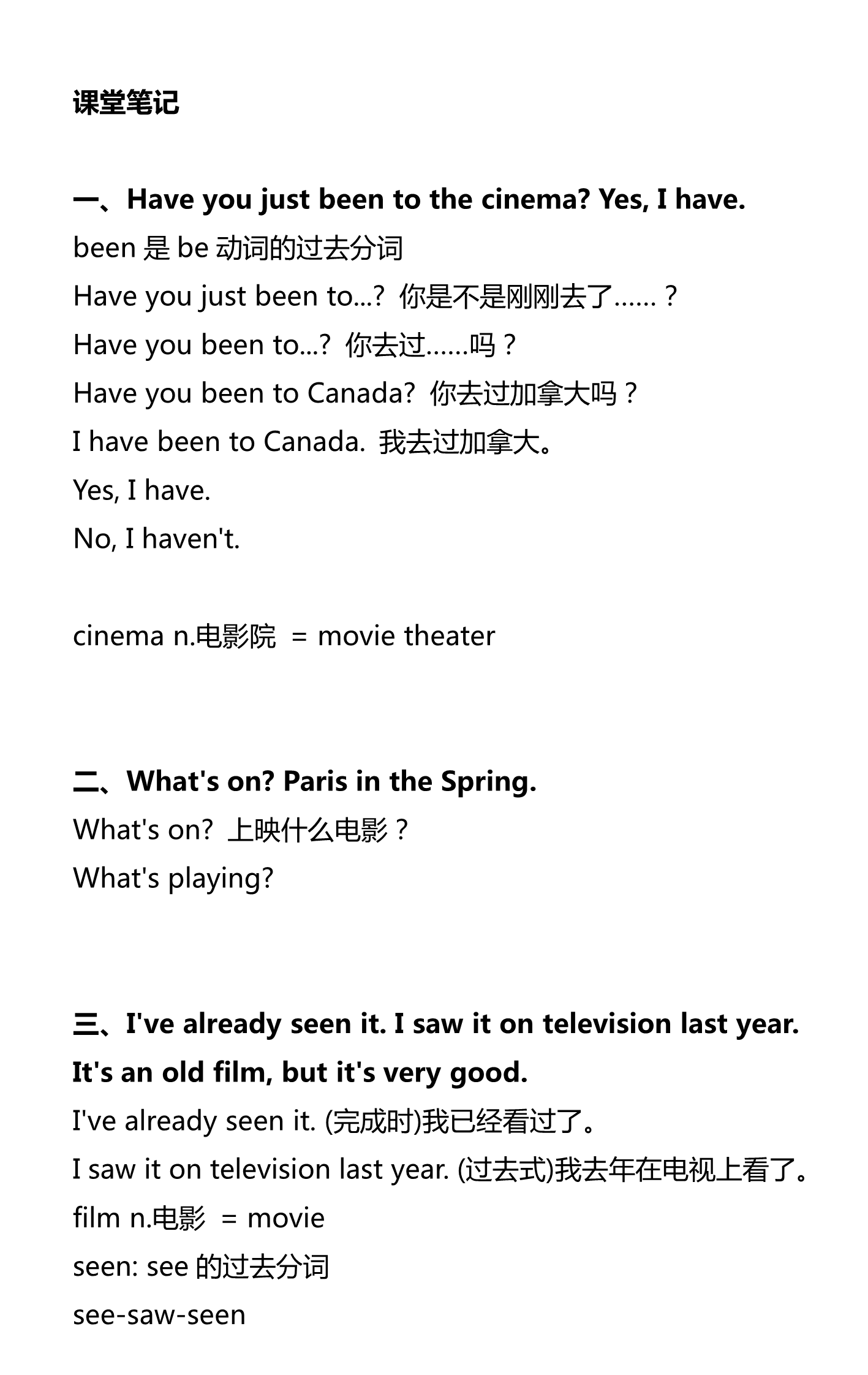 新建 DOCX 文档_1.png