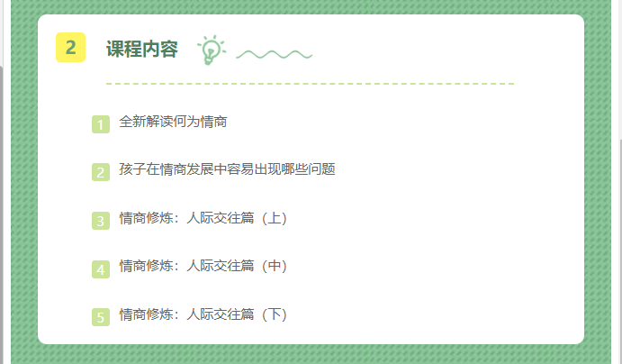 微信图片_20210916012113.png