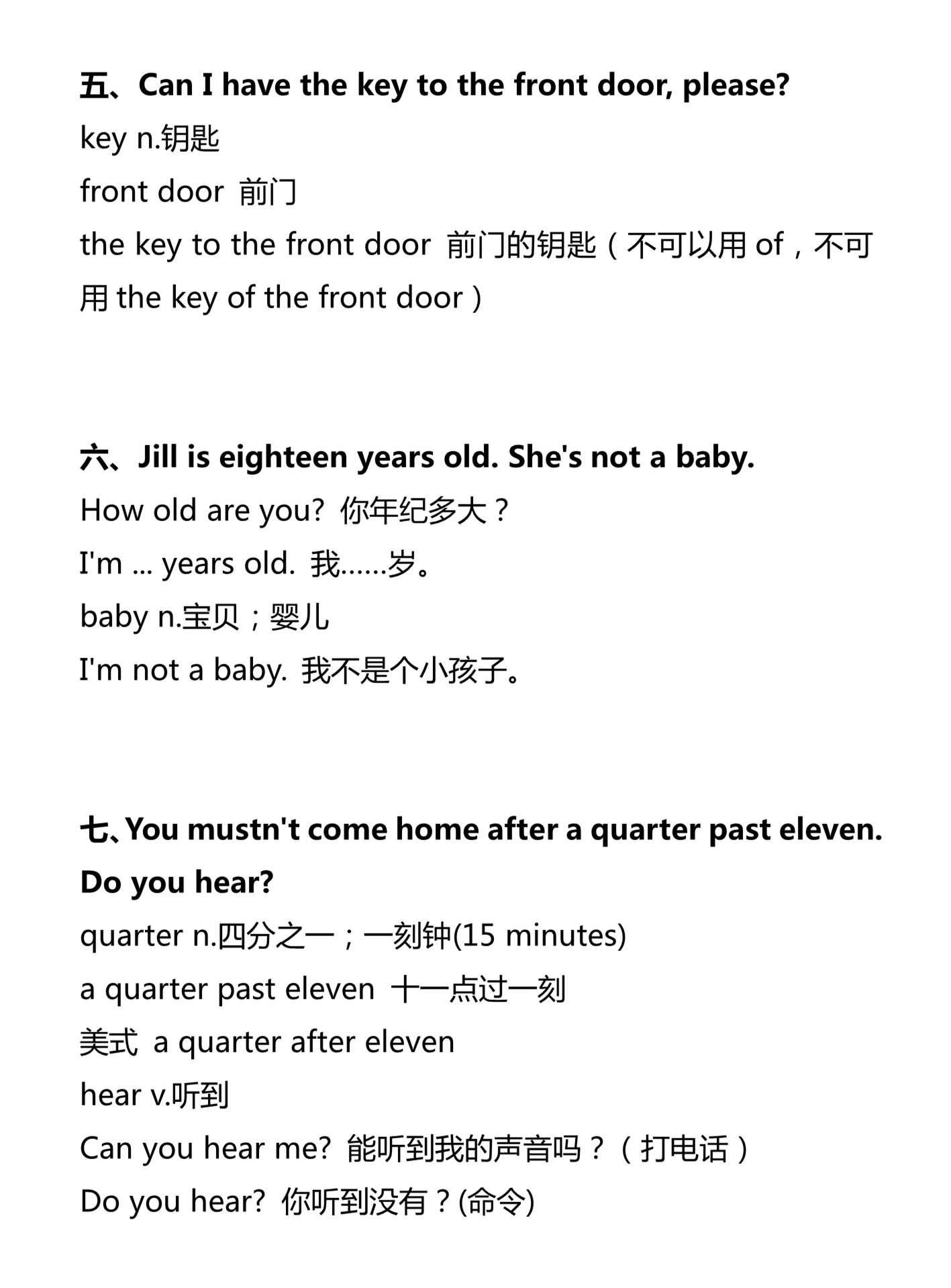 新建 DOCX 文档_2.png