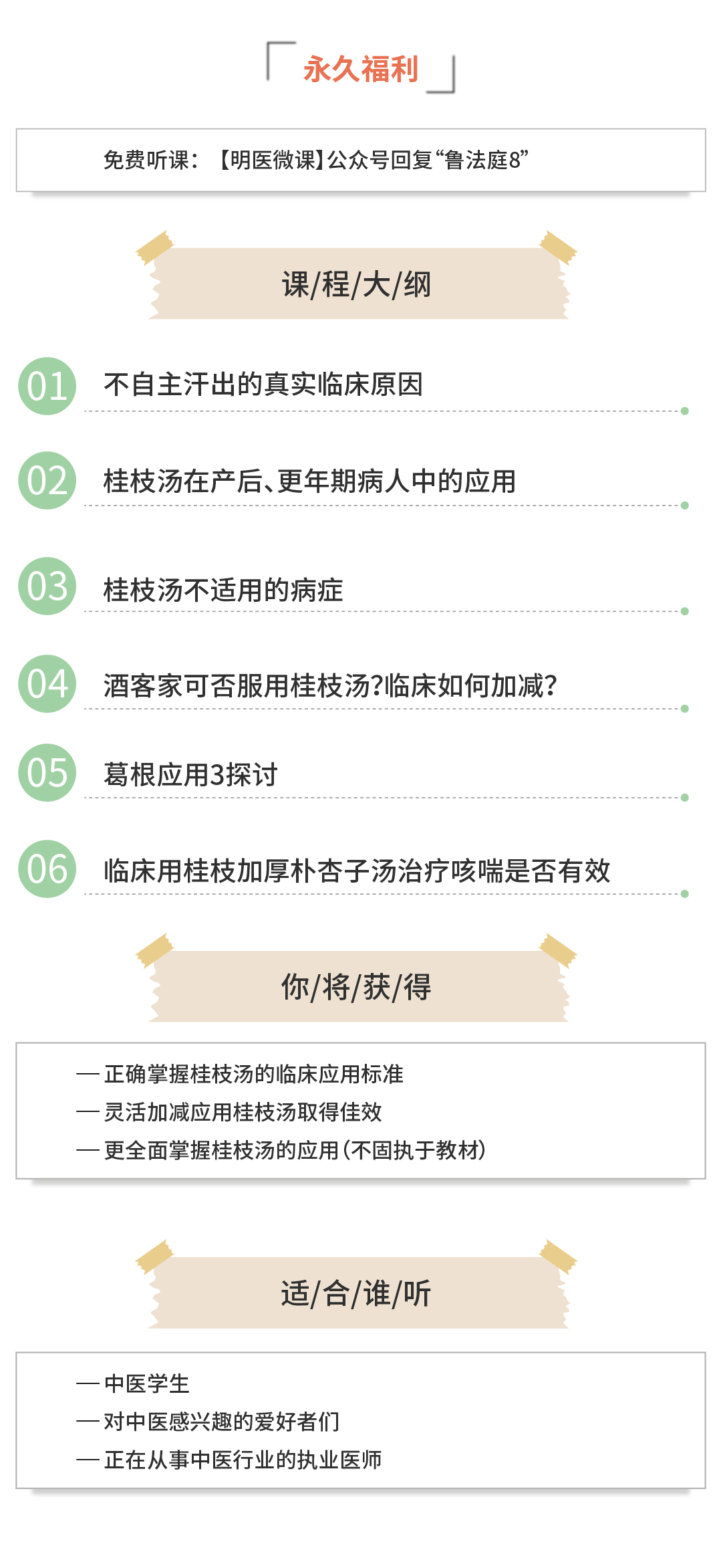 微信图片_20200618164311.jpg