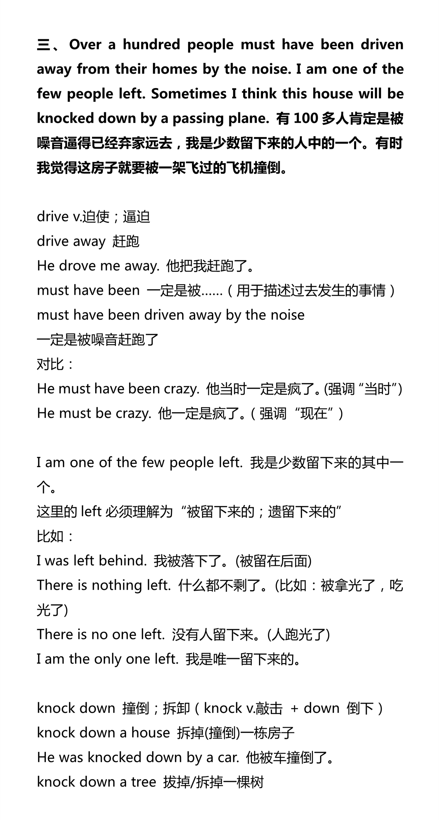 新建 DOCX 文档_3.png