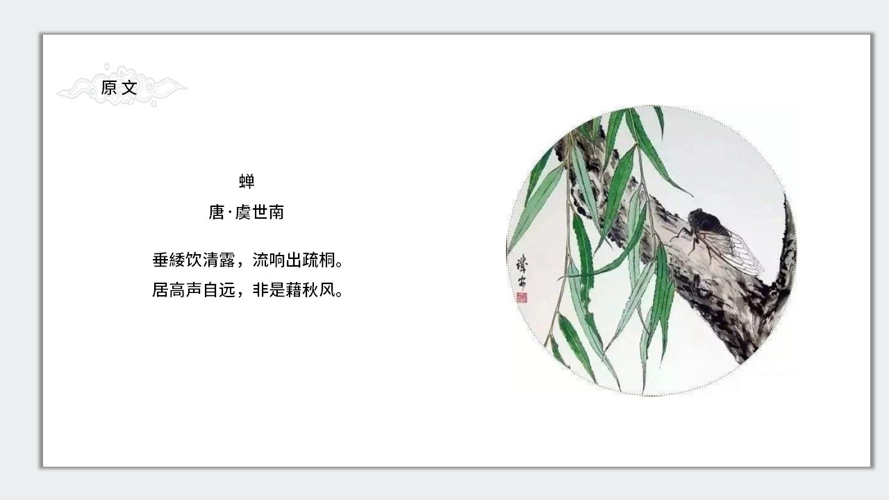 幻灯片3.JPG