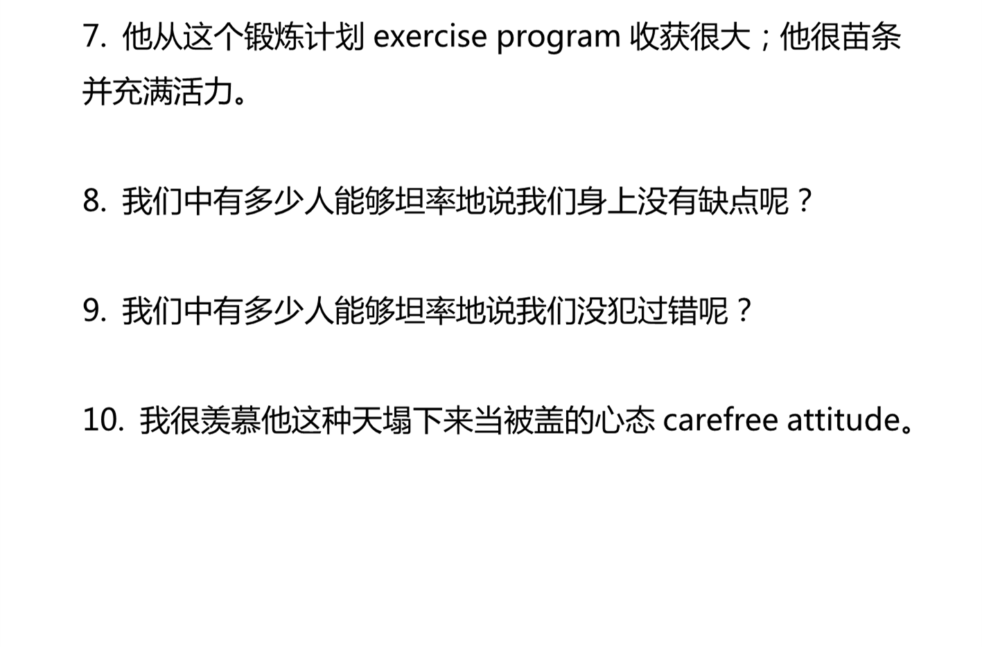 新建 DOCX 文档 02_3.png