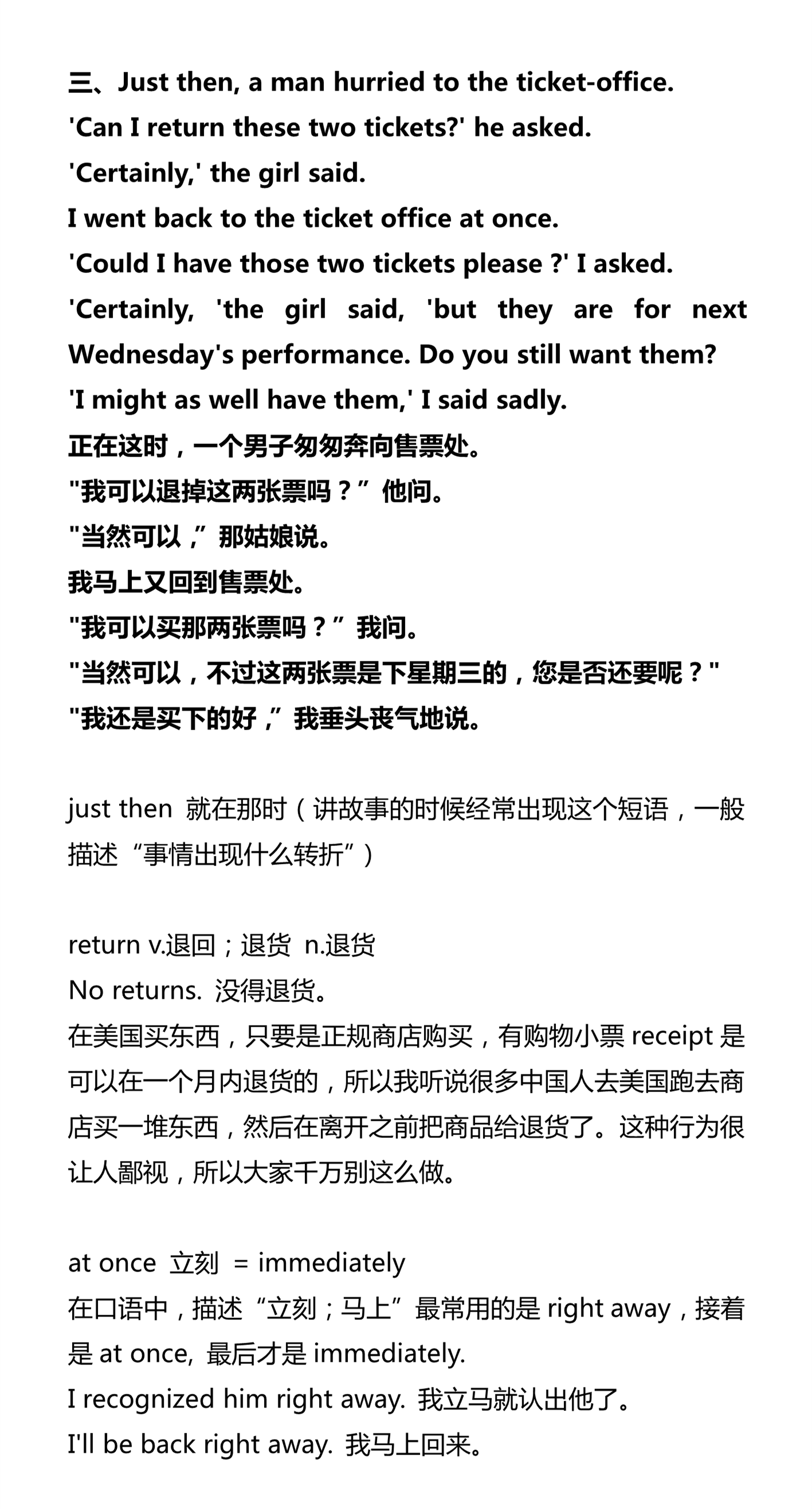 新建 DOCX 文档_3.png