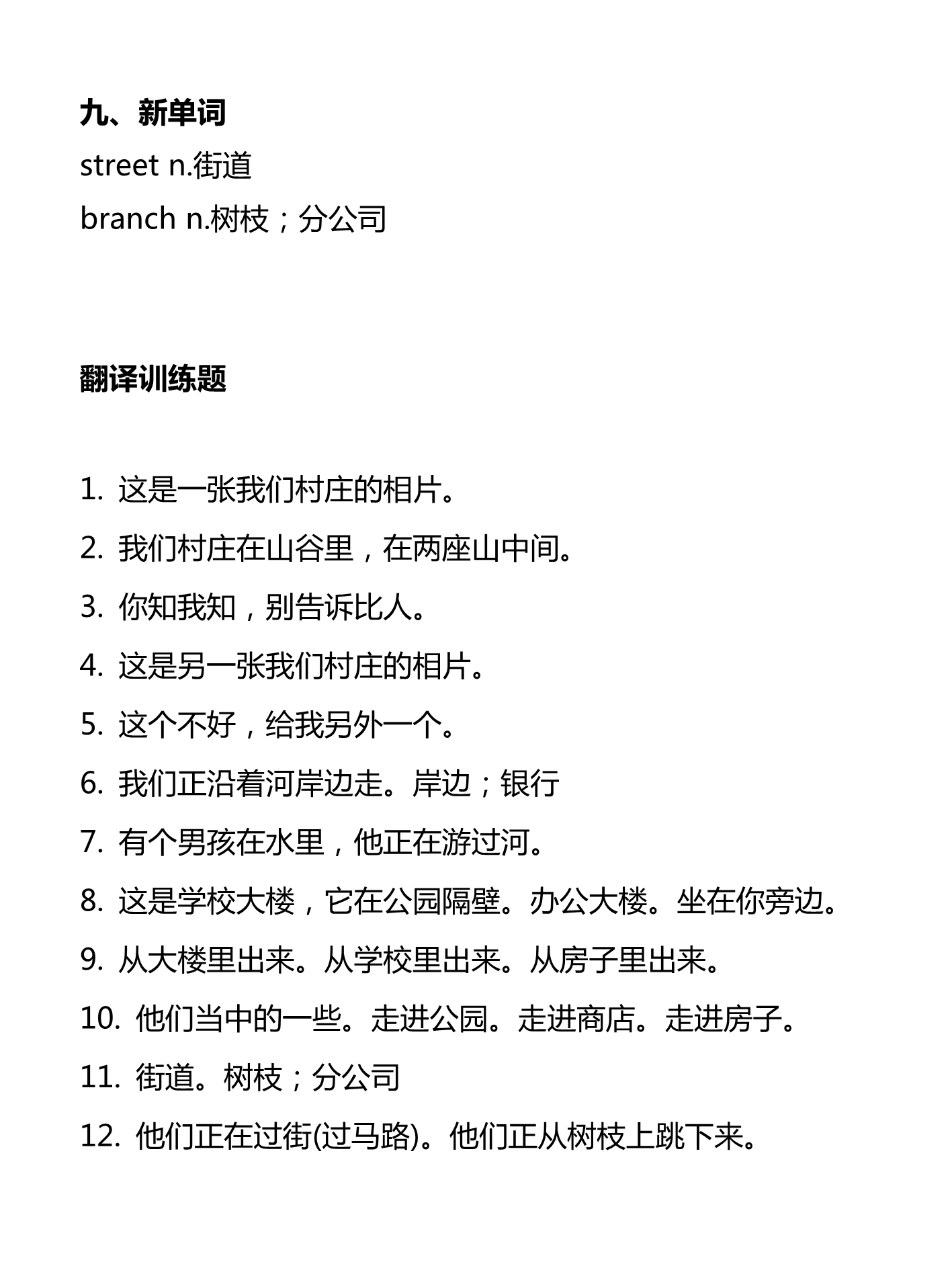 新建 DOCX 文档_3.png
